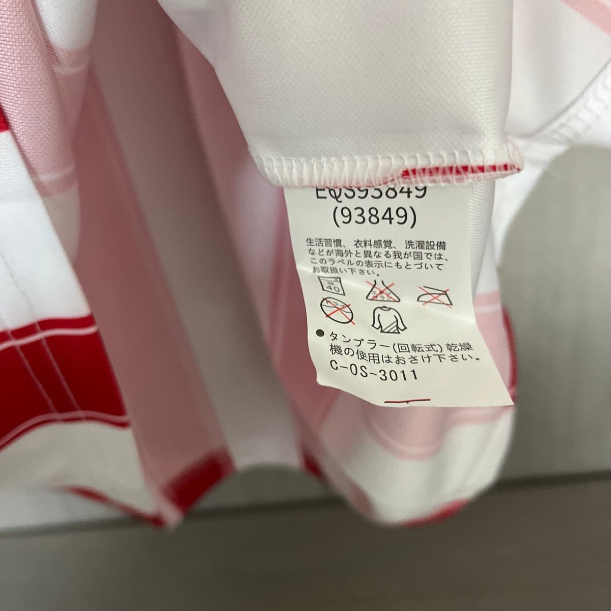 PSV  Retro 1994/95 home